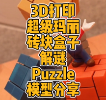 3Dӡ(j)uKPuzzleģ͔(sh)(j)