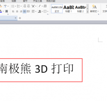 WTƬܛFlashPrint3.12.0]ģҲD(zhun)3Dӡ