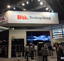 Desktop Metalչformnext20173DӡCBMDg