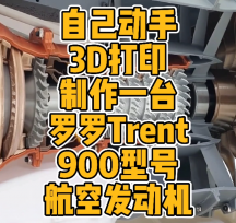 __Trent900հl(f)әCģ͔(sh)(j)