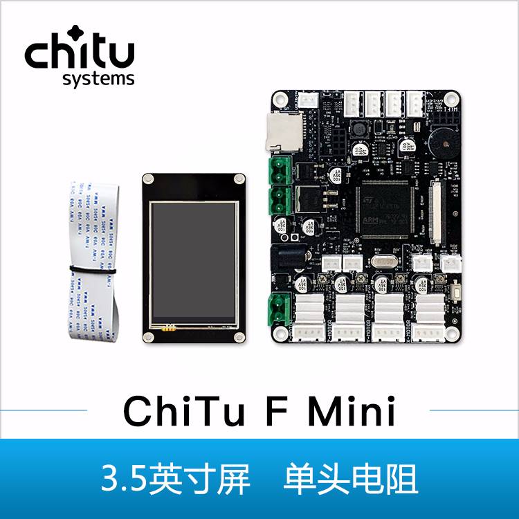 ChiTu F Mini 3.5| 3DӡC