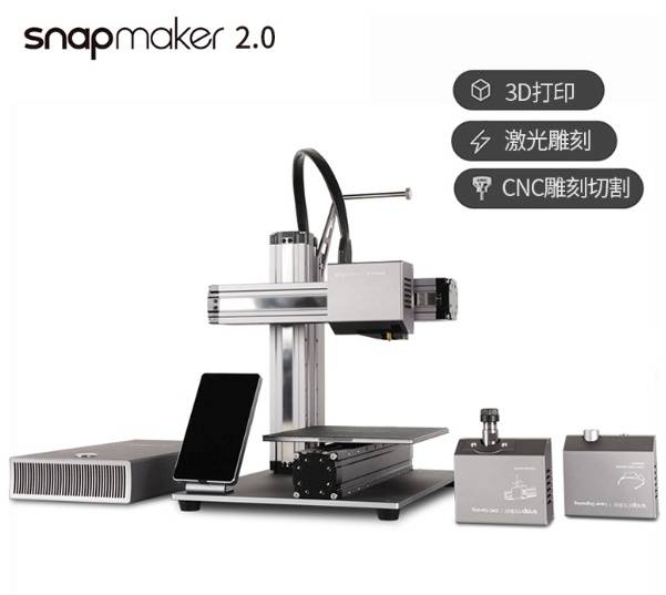 Snapmaker 2.0ܻһ3DӡC(j) 漉(j)߾3Dӡ  CNC̶๦ܙC(j) A350