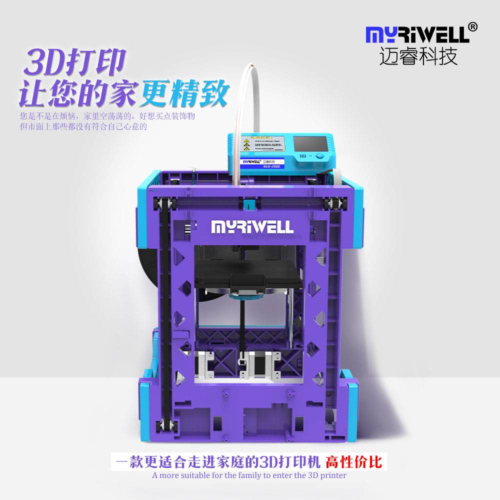 ~myriwell RLD-200C 3DӡC(j) 