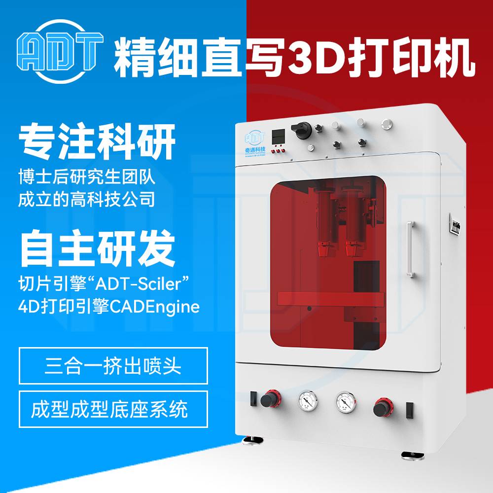 մɾ(x)ֱ4DӡC(j)Adventure-3D-LB-Printer